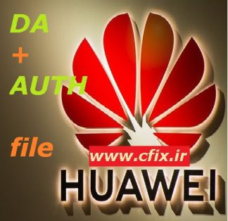 da-auth huawei