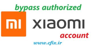 xiaomi authorized account اتورایز شیائومی