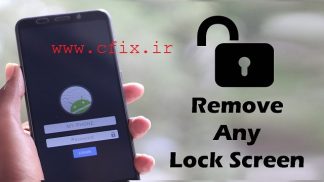 حذف رمز samsung-g5520zcu1apj2-boot