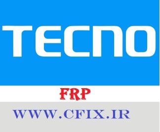 حذف frp تکنو tecno