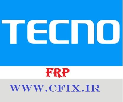حذف frp تکنو tecno