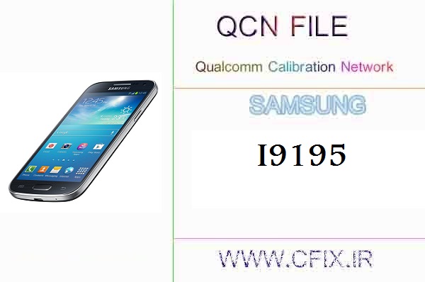 فایل QCN سامسونگ I9195
