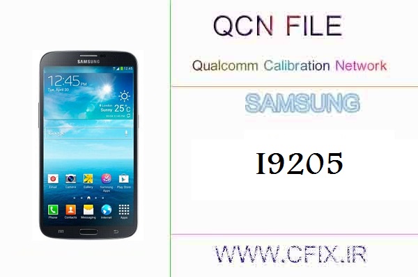 فایل QCN سامسونگ I9205