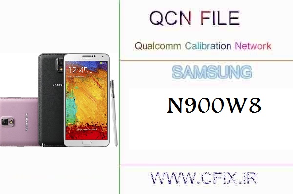 فایل QCN سامسونگ N900W8