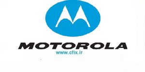 برند موتورولا Motorola