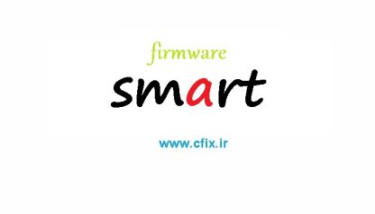 فایل فلش اسمارت smart