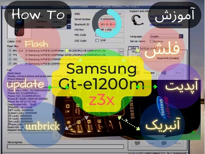 آموزش فلش گوشی سامسونگ Samsung Gt-e1200m و رفع خطای 3D010017