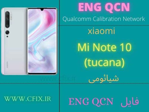 فایل Enq QCN شیائومی Xiaomi Enq QCN File Mi Note 10 (tucana)