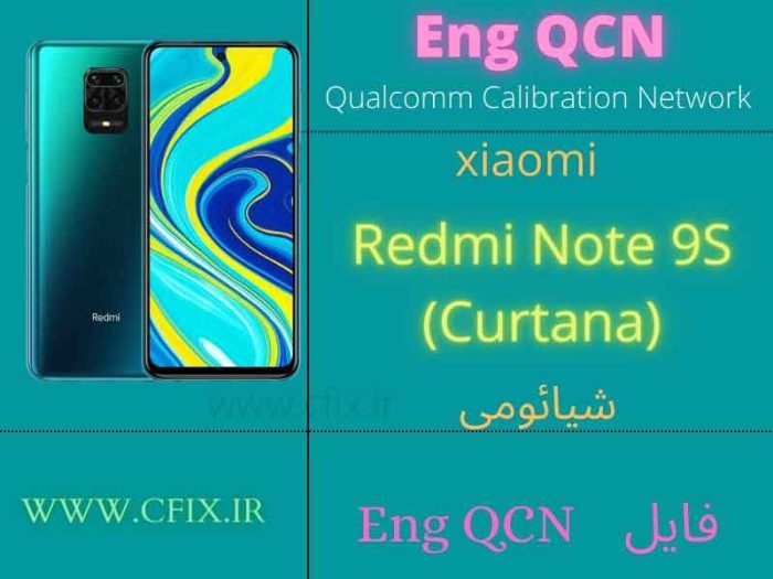 فایل Enq QCN شیائومی Xiaomi Enq QCN File Redmi Note 9S (Curtana)