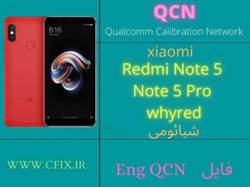 فایل QCN شیائومی Redmi Note 5 - Note 5 Pro (whyred)