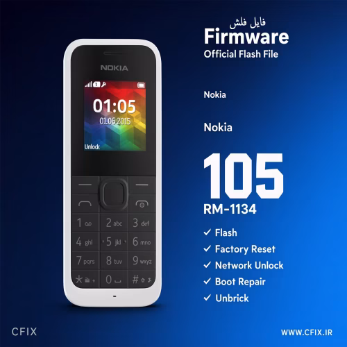 فایل فلش گوشی نوکیا Nokia 105 RM-1134 تمام ورژن ها