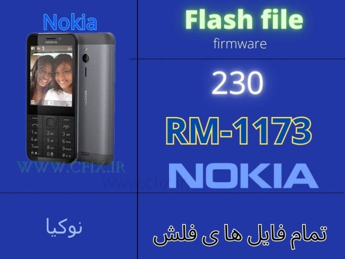 فایل فلش گوشی نوکیا Nokia 230 RM-1173