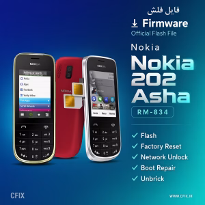 فایل فلش نوکیا 202 Nokia Asha (RM-834)