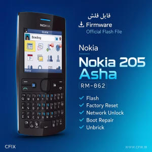 فایل فلش نوکیا 205 Nokia Asha (RM-862)