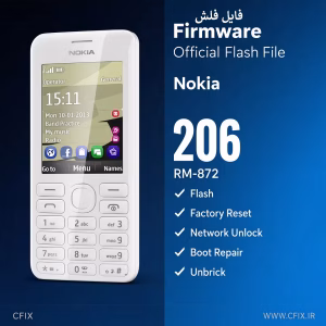 فایل فلش نوکیا 206 Nokia (RM-872)