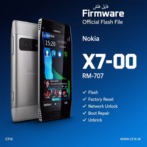 فایل فلش نوکیا Nokia X7-00 (RM-707) | تمام ورژن ها