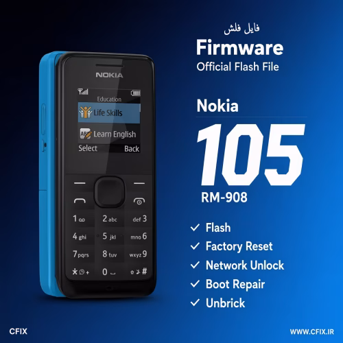 فایل فلش نوکیا Nokia 105 (RM-908) | تمام ورژن ها