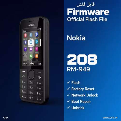 فایل فلش نوکیا 208 Nokia (RM-949) | تمام ورژن ها